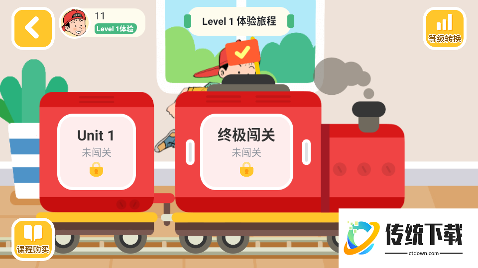 优优英才手机版