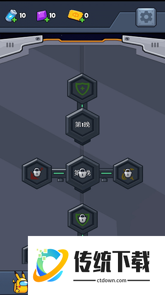 太空有内鬼游戏