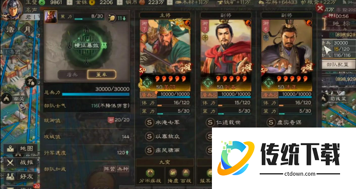 三国志战略版关羽怎么升