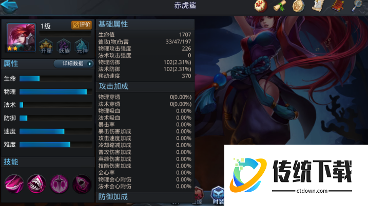 乱斗西游2奎木狼配什么好