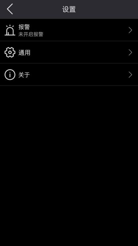 热像精灵手机版
