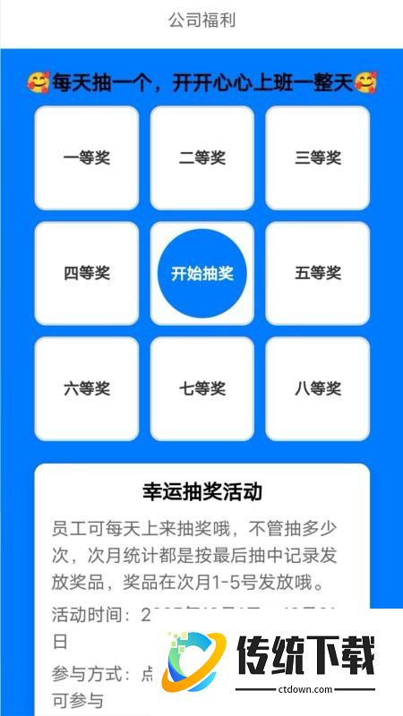 乐卡助手免费版