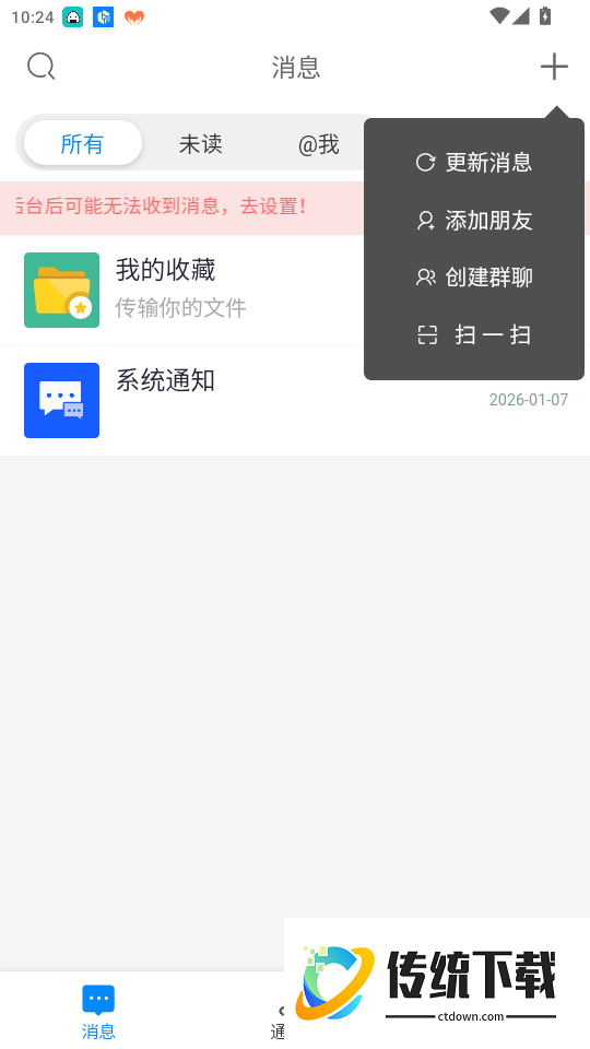 乐卡助手免费版