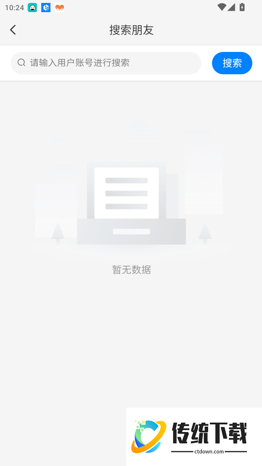 乐卡助手免费版