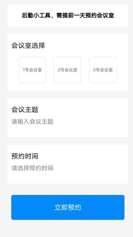 乐卡助手免费版