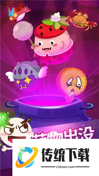 史小坑的黑暗料理