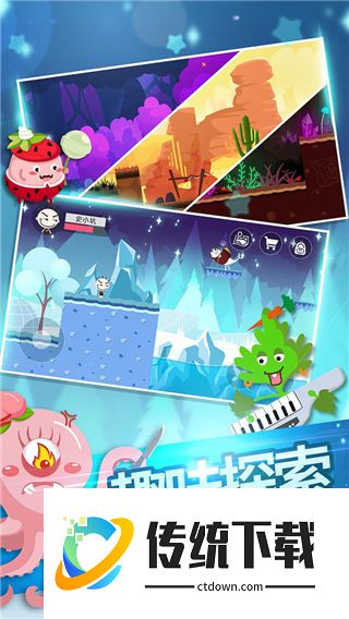 史小坑的黑暗料理