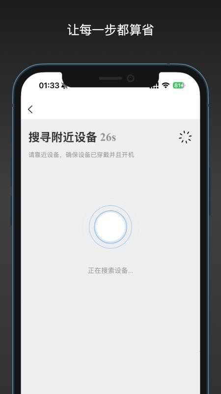 Heimgear官网版