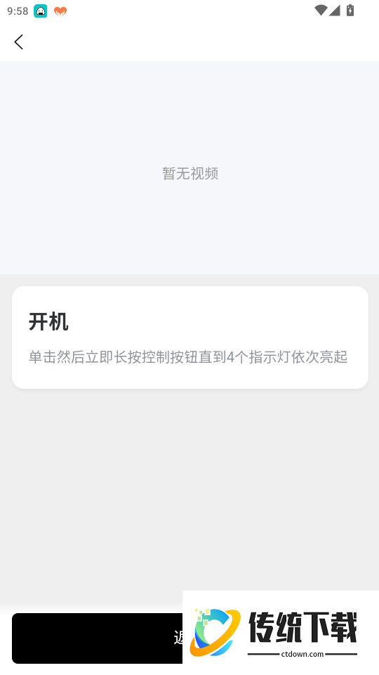 Heimgear官网版