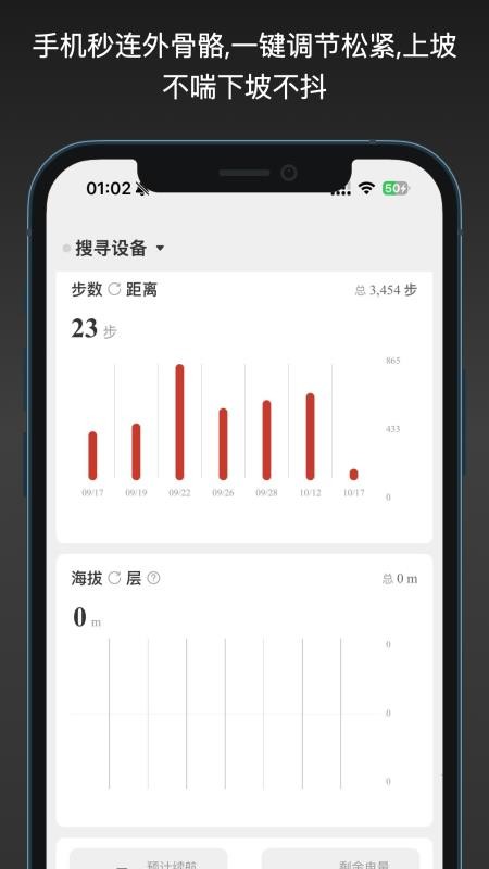 Heimgear官网版