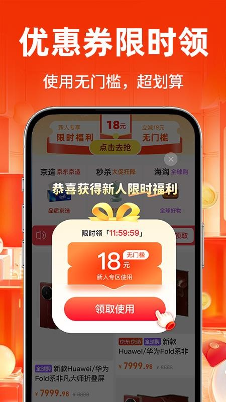 义乌批发采购官网版