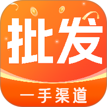 义乌批发采购官网版