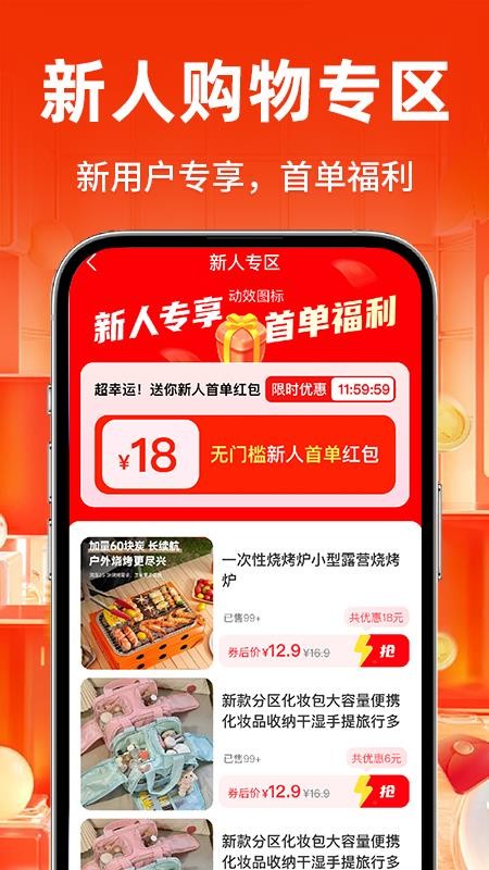义乌批发采购官网版