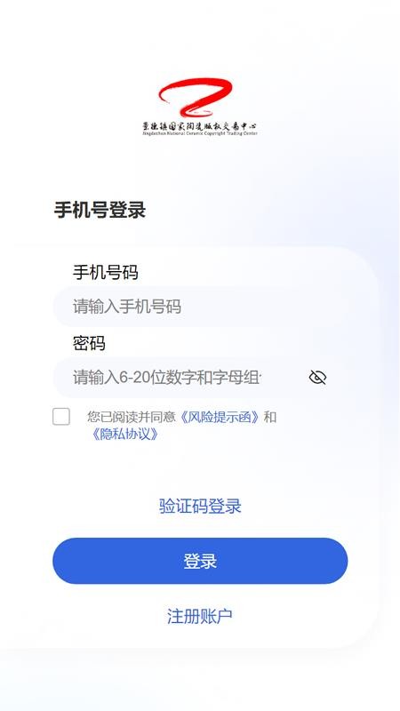 景瓷名品官方版