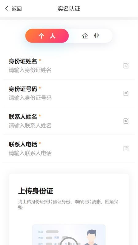景瓷名品官方版