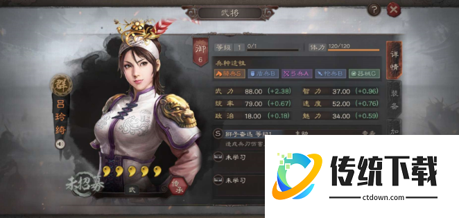 三国志战略版各种武将怎么搭配