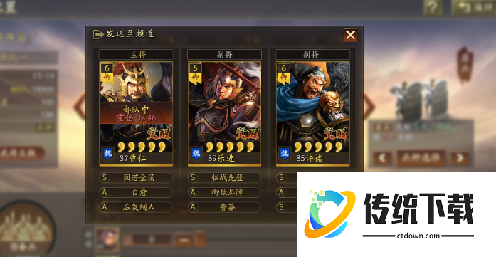 三国志战略版各种武将怎么搭配