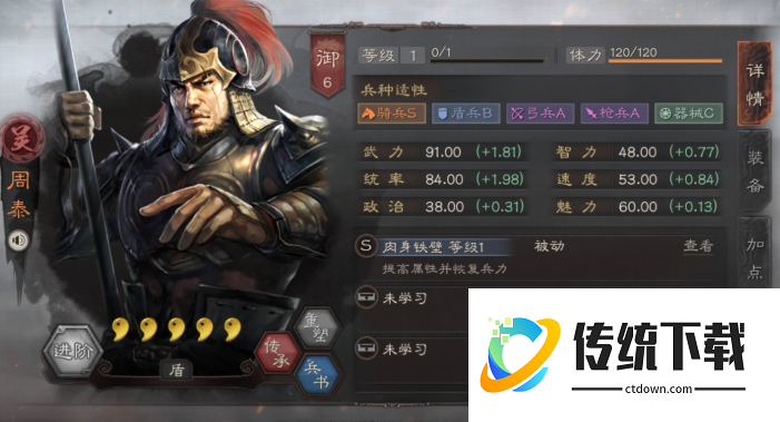 三国志战略版各种武将怎么搭配