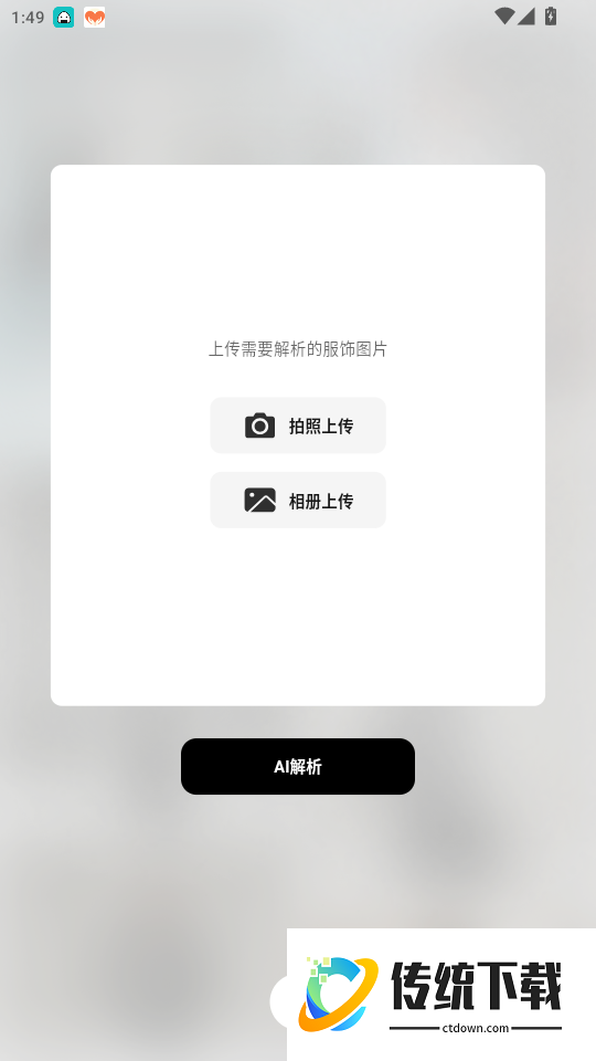 酷小匠官网版