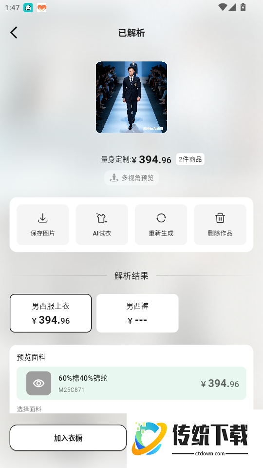 酷小匠官网版