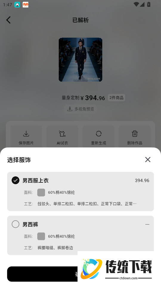 酷小匠官网版