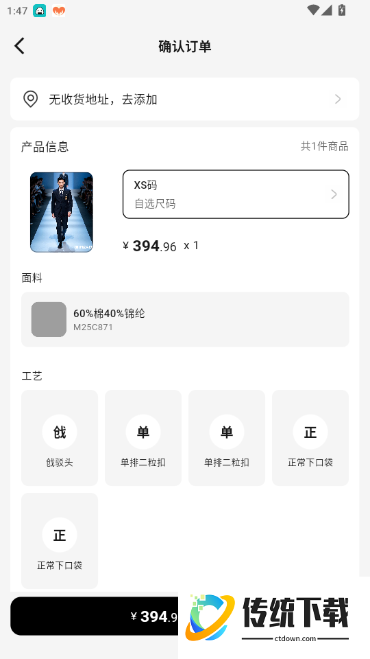酷小匠官网版