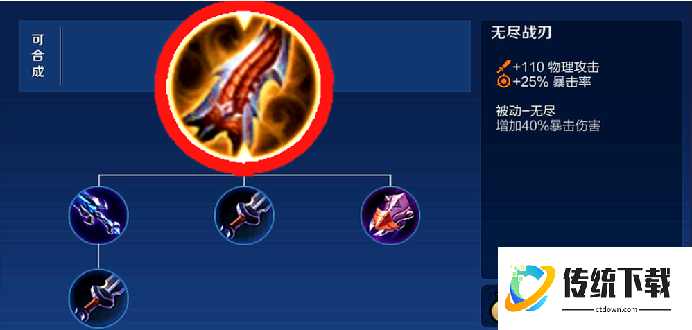 王者荣耀杨玉环如何出装