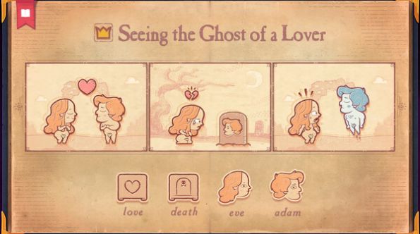 故事创说人游戏