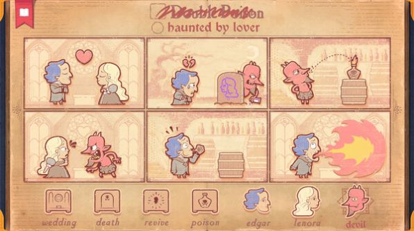 故事创说人游戏