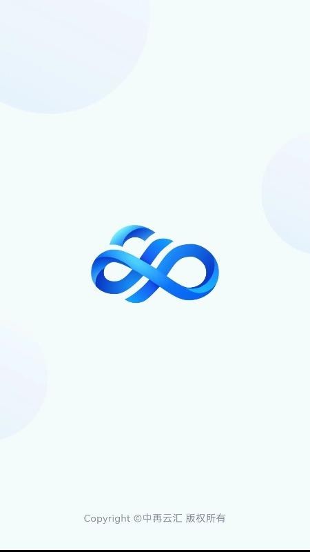 云链智控手机版