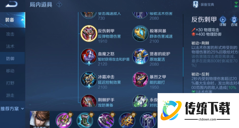 王者荣耀赵云暴力出装怎么出