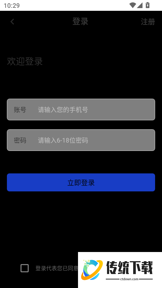 消防设施操作员百分题库免费版