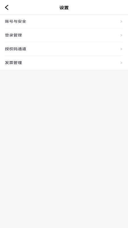 数智盾（互认版）免费版