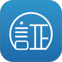 数智盾（互认版）免费版