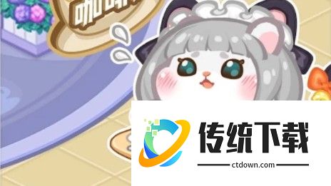 鼠鼠百货物语手游官方版下载