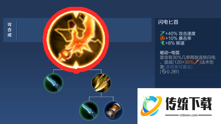 王者荣耀后羿推塔装怎么出
