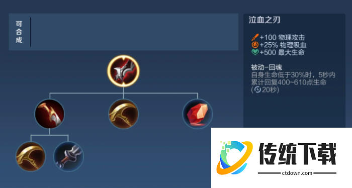 王者荣耀后羿推塔装怎么出