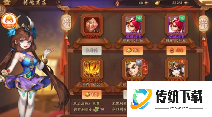 少年三国志2曹仁怎么玩