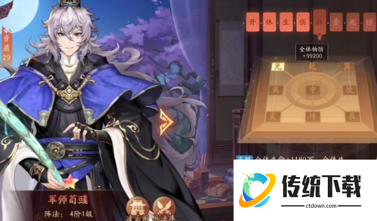 少年三国志2曹仁怎么玩