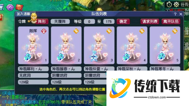 梦幻西游怎么玩副本