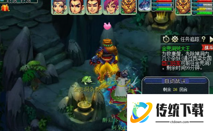 梦幻西游怎么玩副本