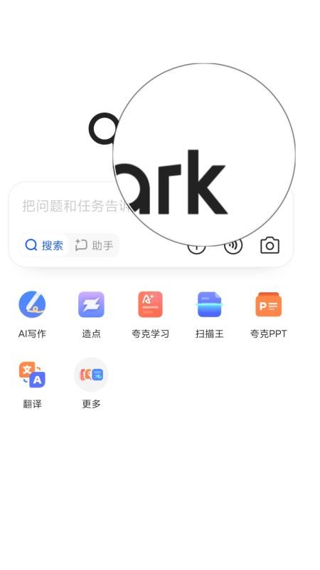 放大每一天免费版