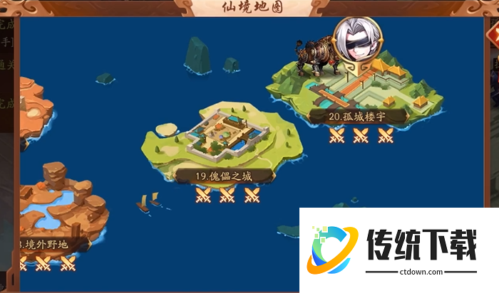 少年三国志2怎么抢神兽装备