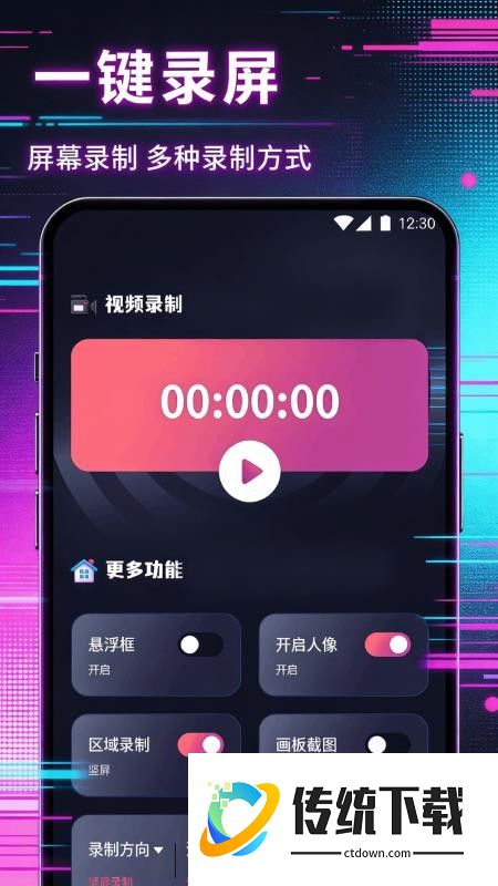 有为传媒手机版