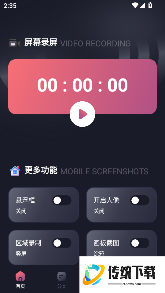 有为传媒手机版