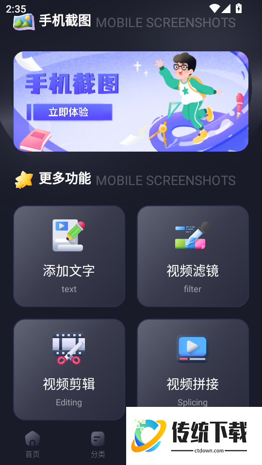 有为传媒手机版