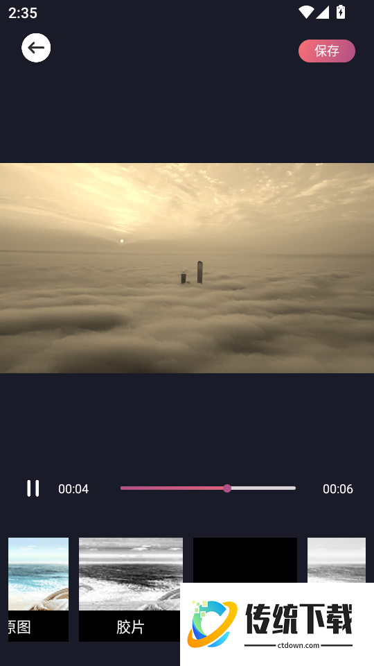 有为传媒手机版