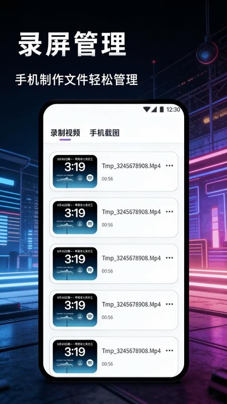有为传媒手机版