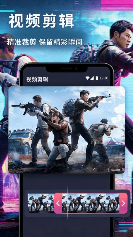 有为传媒手机版