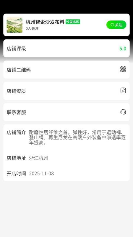 布谷布集官网版
